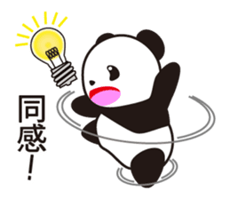 Panda named Ueno.2 sticker #7049793