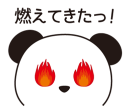 Panda named Ueno.2 sticker #7049797