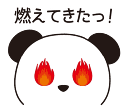 Panda named Ueno.2 sticker #7049797