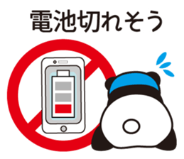 Panda named Ueno.2 sticker #7049799