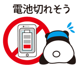 Panda named Ueno.2 sticker #7049799