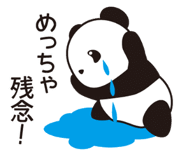 Panda named Ueno.2 sticker #7049800