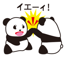 Panda named Ueno.2 sticker #7049801