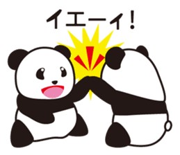 Panda named Ueno.2 sticker #7049801