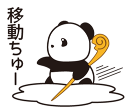 Panda named Ueno.2 sticker #7049802