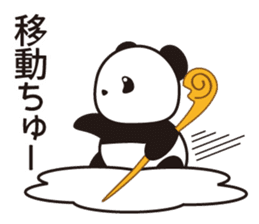 Panda named Ueno.2 sticker #7049802
