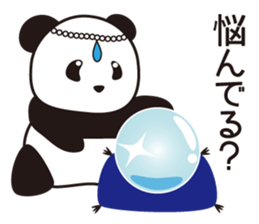 Panda named Ueno.2 sticker #7049806