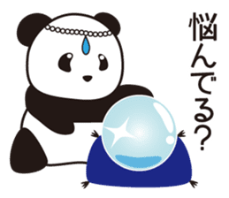 Panda named Ueno.2 sticker #7049806