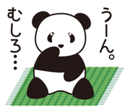 Panda named Ueno.2 sticker #7049807