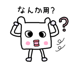 Square fictional man sticker #7049810