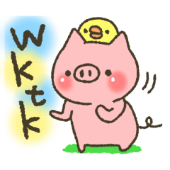 Buhi of pig appeared!