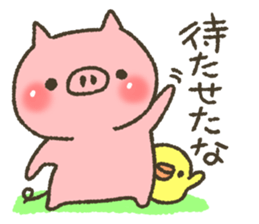 Buhi of pig appeared! sticker #7049888