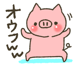 Buhi of pig appeared! sticker #7049893