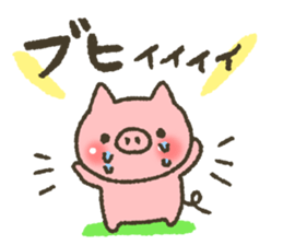 Buhi of pig appeared! sticker #7049895