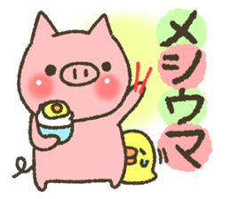 Buhi of pig appeared! sticker #7049896