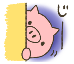 Buhi of pig appeared! sticker #7049901