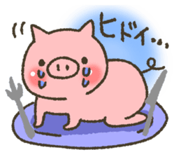 Buhi of pig appeared! sticker #7049902