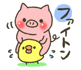 Buhi of pig appeared! sticker #7049903