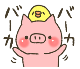 Buhi of pig appeared! sticker #7049904