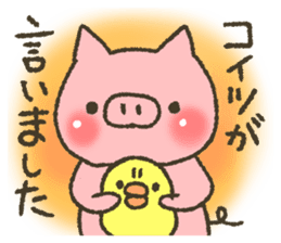 Buhi of pig appeared! sticker #7049905