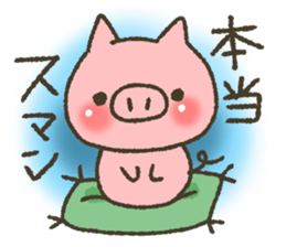 Buhi of pig appeared! sticker #7049907