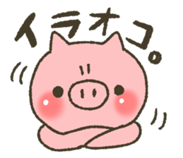 Buhi of pig appeared! sticker #7049908