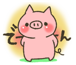 Buhi of pig appeared! sticker #7049910