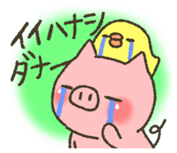 Buhi of pig appeared! sticker #7049913