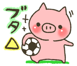 Buhi of pig appeared! sticker #7049915