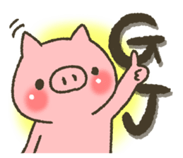 Buhi of pig appeared! sticker #7049917