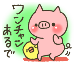 Buhi of pig appeared! sticker #7049919