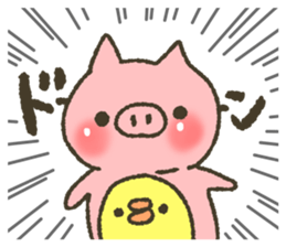 Buhi of pig appeared! sticker #7049920