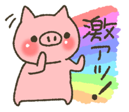 Buhi of pig appeared! sticker #7049926