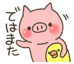 Buhi of pig appeared! sticker #7049927