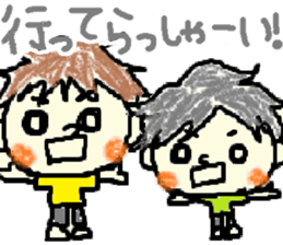Daily life of Tsuruta family sticker #7049970