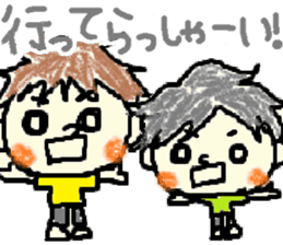 Daily life of Tsuruta family sticker #7049970