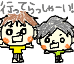 Daily life of Tsuruta family sticker #7049970