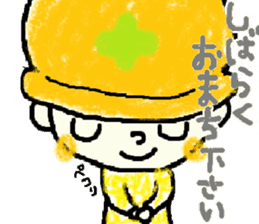 Daily life of Tsuruta family sticker #7049976