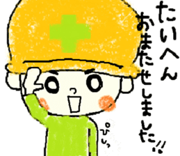 Daily life of Tsuruta family sticker #7049977