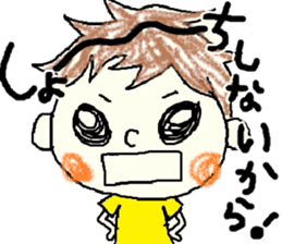 Daily life of Tsuruta family sticker #7049982