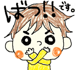 Daily life of Tsuruta family sticker #7049984