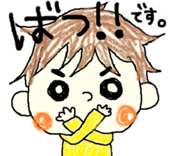 Daily life of Tsuruta family sticker #7049984