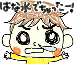 Daily life of Tsuruta family sticker #7049993