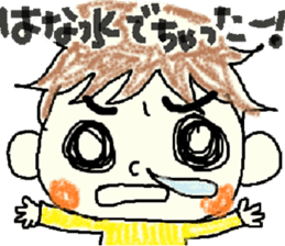 Daily life of Tsuruta family sticker #7049993