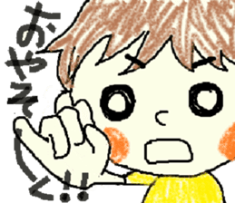 Daily life of Tsuruta family sticker #7049996