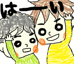 Daily life of Tsuruta family sticker #7049997