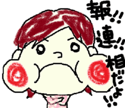 Daily life of Tsuruta family sticker #7049998