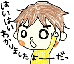 Daily life of Tsuruta family sticker #7049999