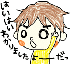 Daily life of Tsuruta family sticker #7049999