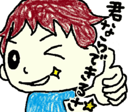 Daily life of Tsuruta family sticker #7050001